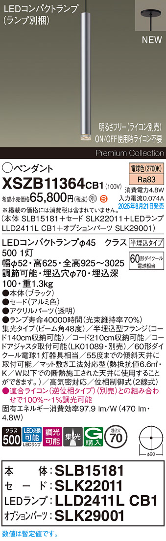 XSZB11364CB1