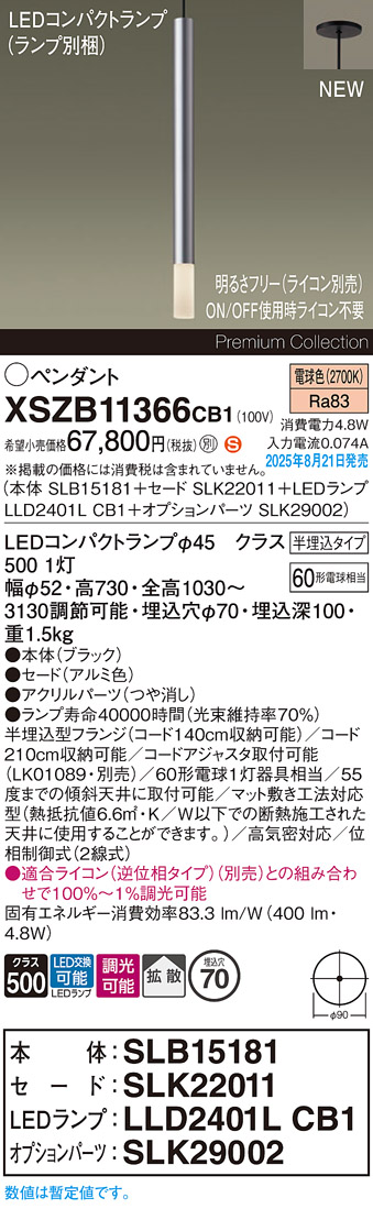 XSZB11366CB1