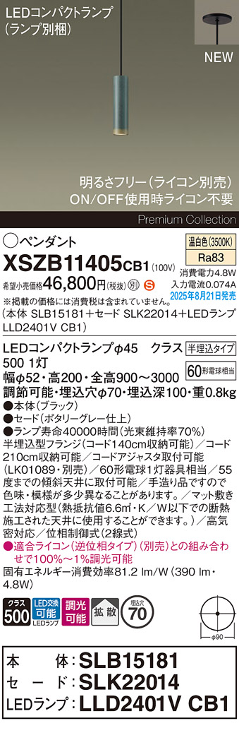 XSZB11405CB1