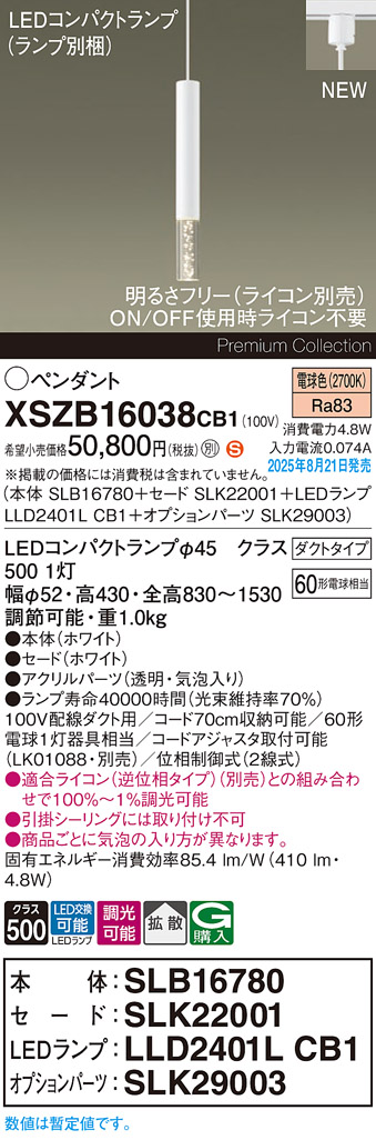 XSZB16038CB1