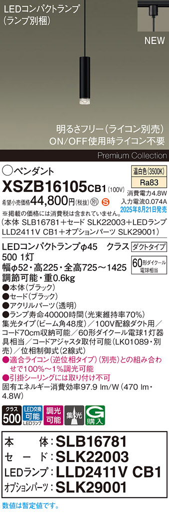 XSZB16105CB1