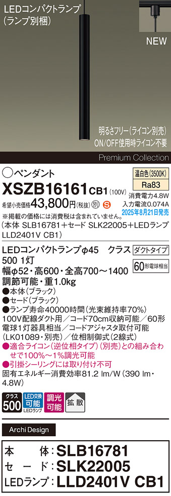 XSZB16161CB1