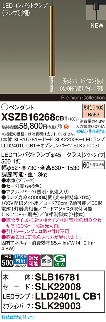XSZB16268CB1