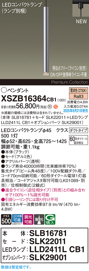 XSZB16364CB1