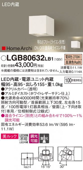 LGB80632LB1