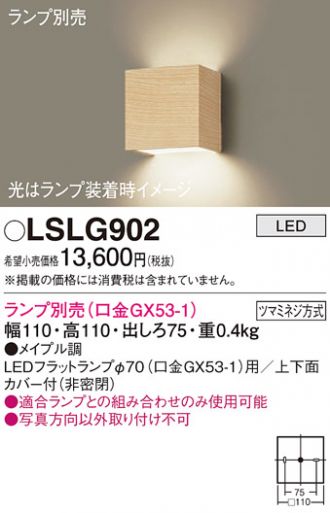 LSLG902
