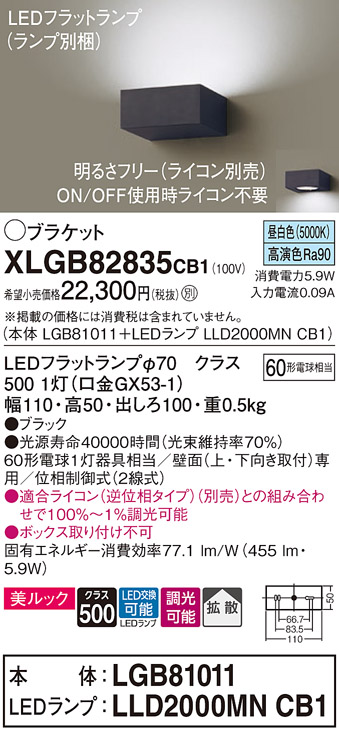 XLGB82835CB1