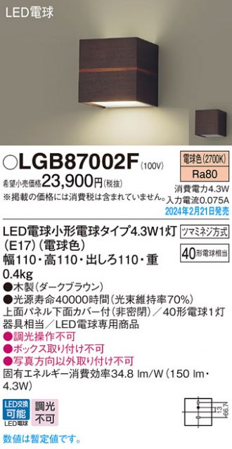 LGB87002F