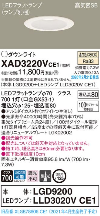 Panasonic(パナソニック) ダウンライト 激安通販販売のベストプライス ～ 商品一覧13ページ目