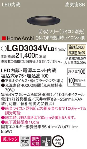 LGD3034VLB1