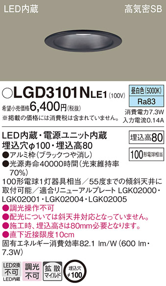 LGD3101NLE1