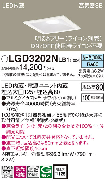 LGD3202NLB1