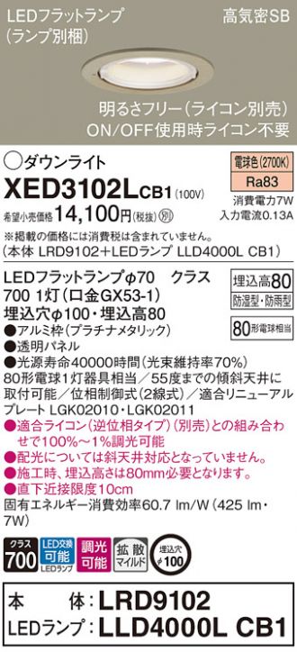 XED3102LCB1