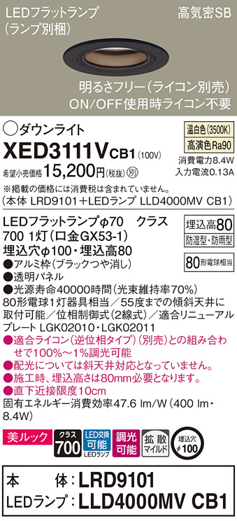 XED3111VCB1