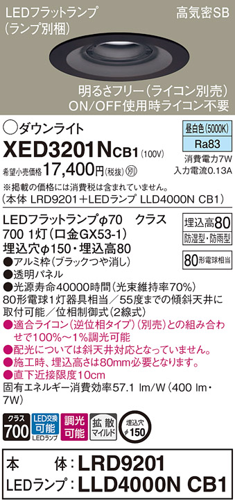 XED3201NCB1