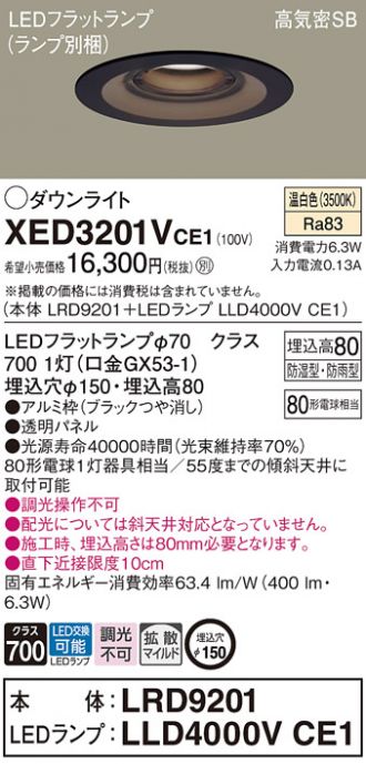 XED3201VCE1