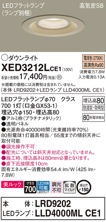 XED3212LCE1