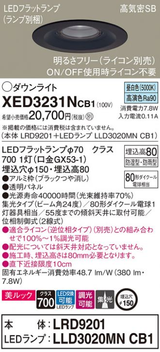 XED3231NCB1