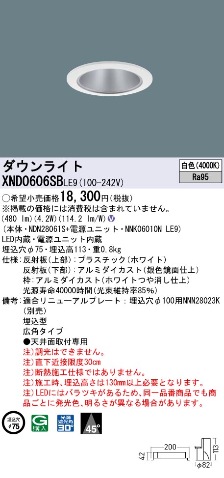 XND0606SBLE9