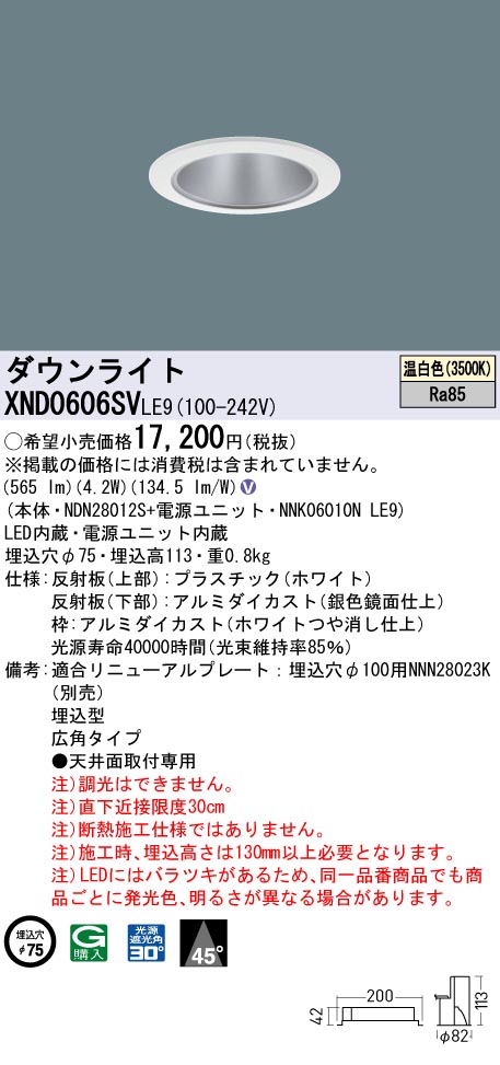 XND0606SVLE9