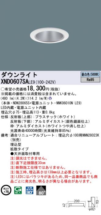 Panasonic(パナソニック) 激安通販販売のベストプライス ～ 商品一覧