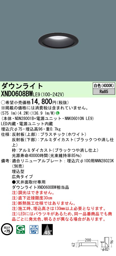 XND0608BWLE9