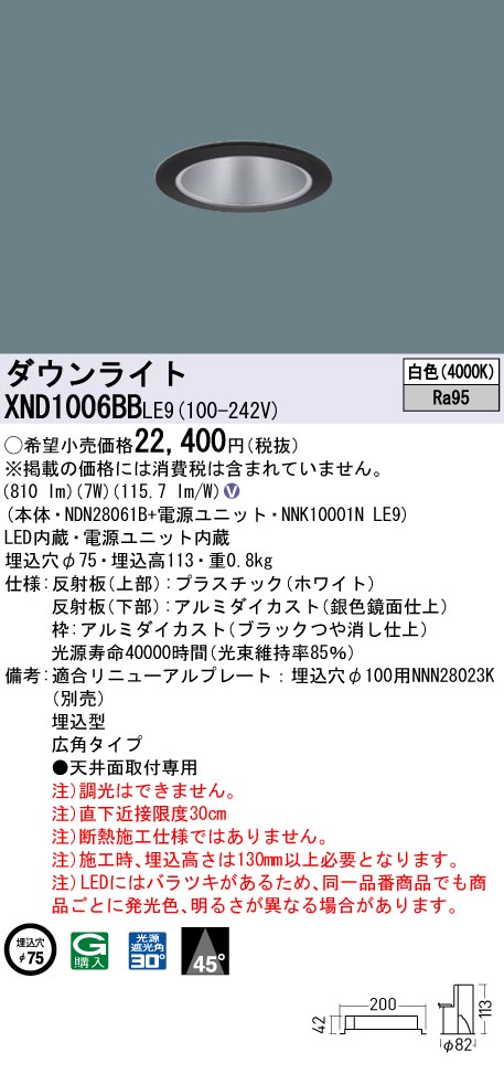 XND1006BBLE9