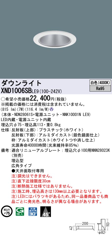 XND1006SBLE9