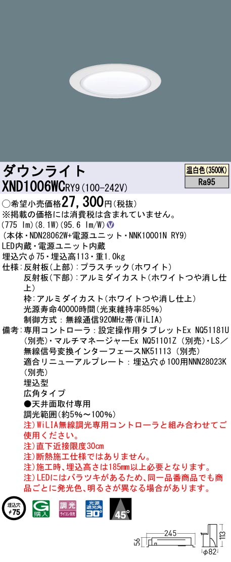 XND1006WCRY9