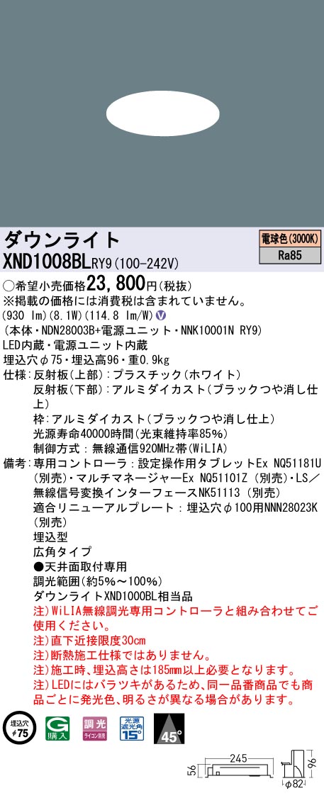 XND1008BLRY9