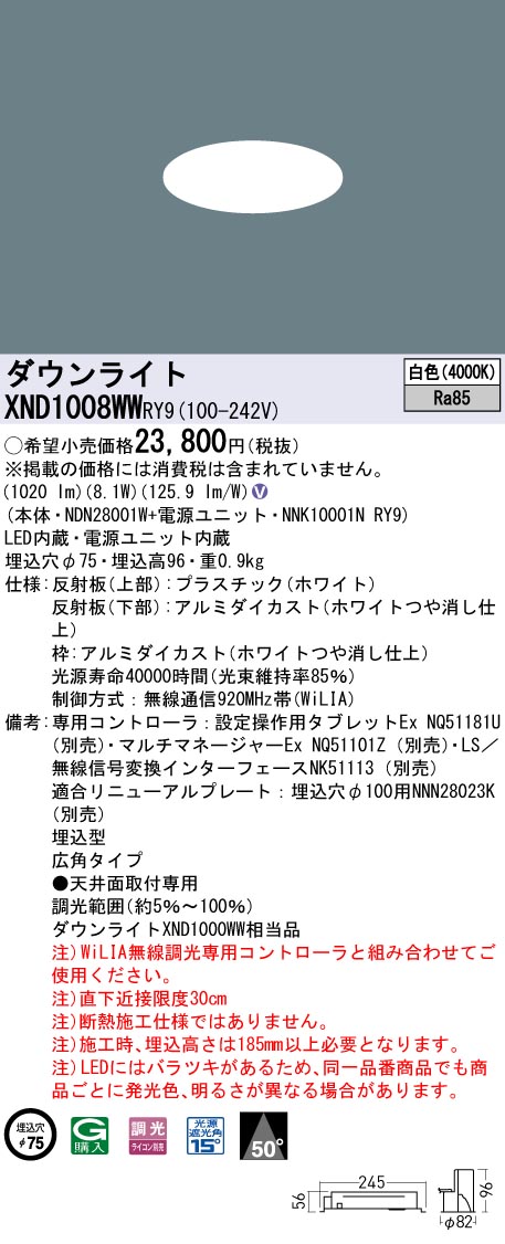 XND1008WWRY9