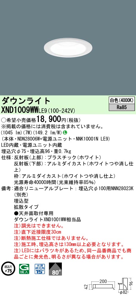 XND1009WWLE9