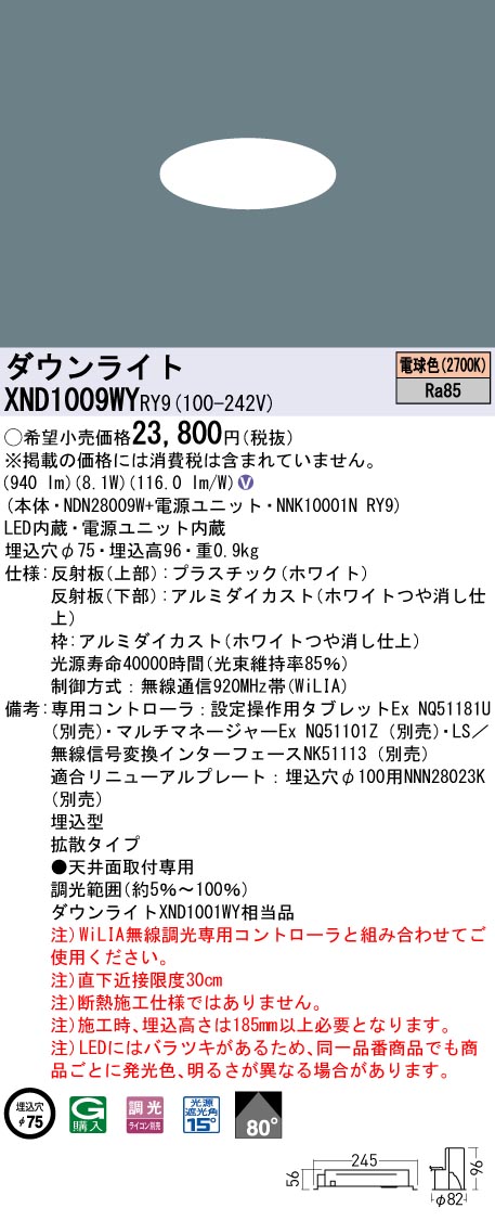 XND1009WYRY9