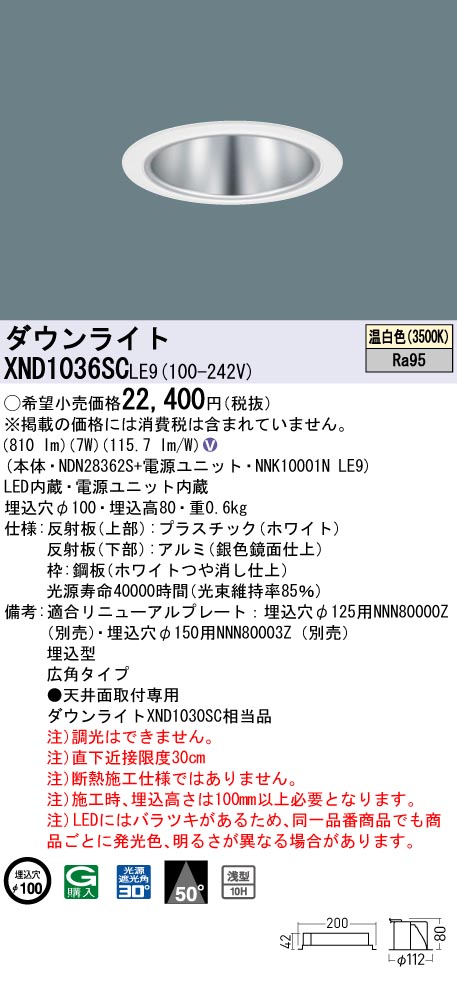 XND1036SCLE9