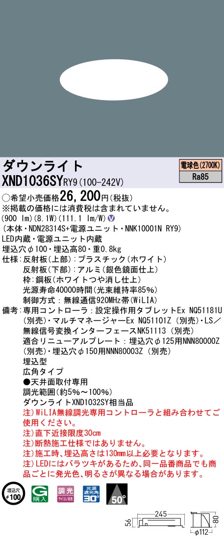 XND1036SYRY9