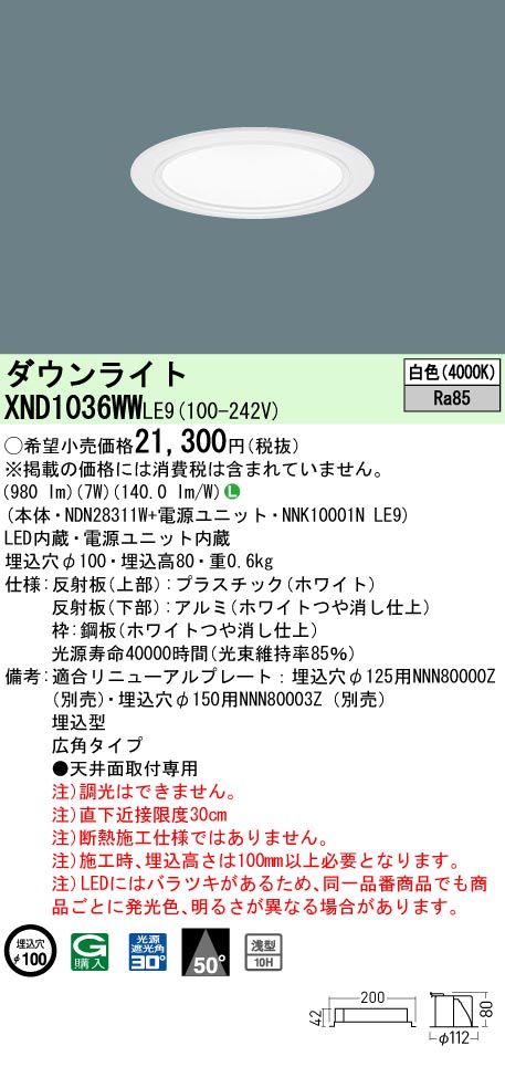 XND1036WWLE9