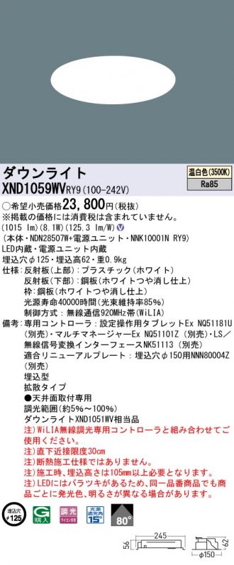 激安通販販売のベストプライス ～ 商品一覧663ページ目