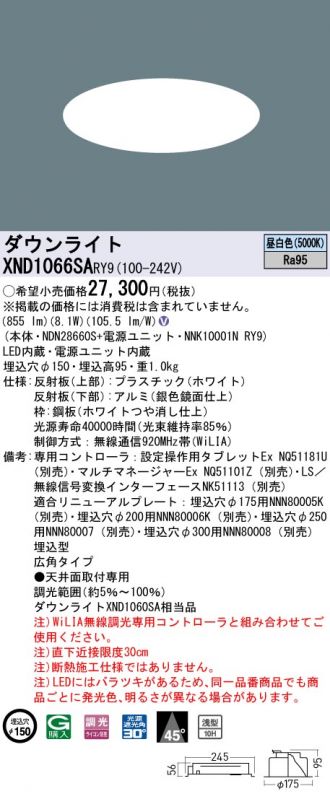 XND1066SARY9