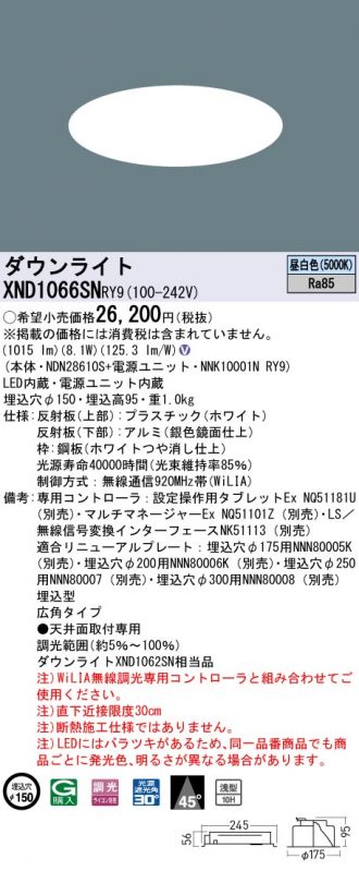 激安通販販売のベストプライス ～ 商品一覧663ページ目