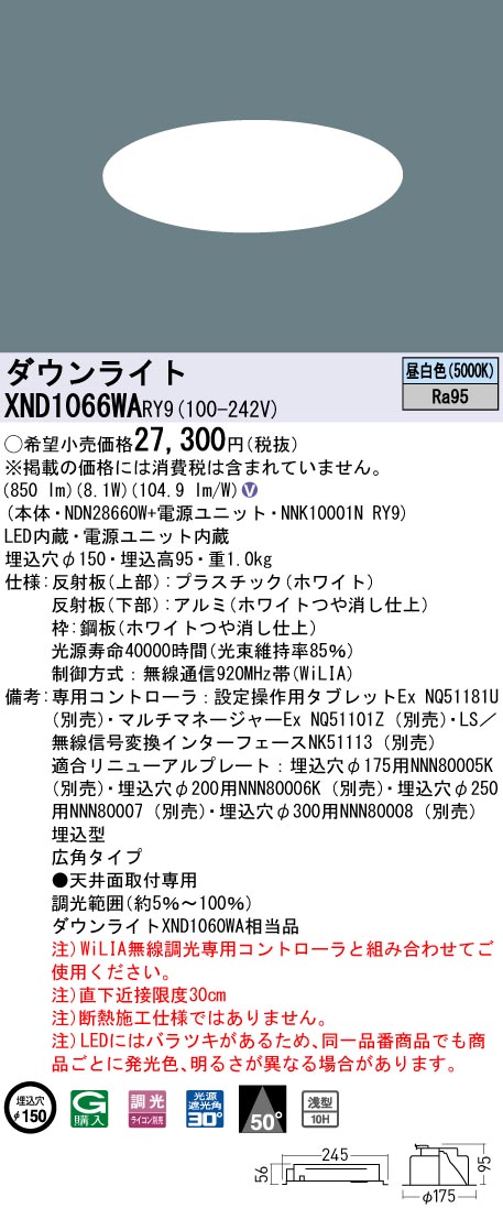 XND1066WARY9