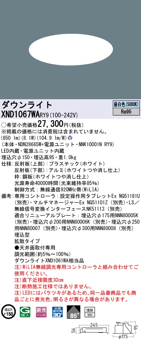 XND1067WARY9