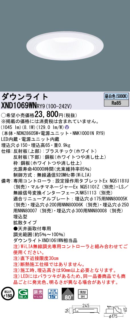 XND1069WNRY9