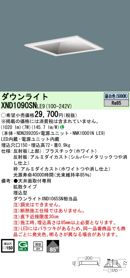 XND1090SNLE9