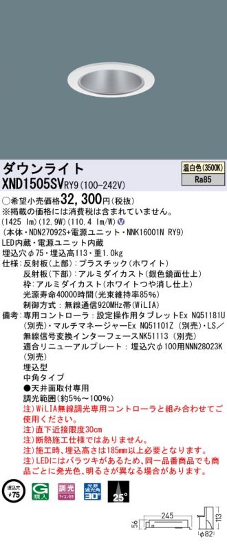 XND1505SVRY9