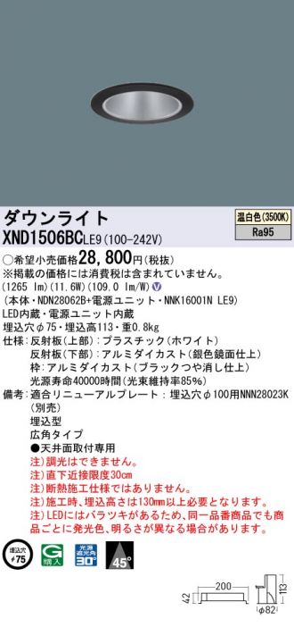 激安通販販売のベストプライス ～ 商品一覧586ページ目