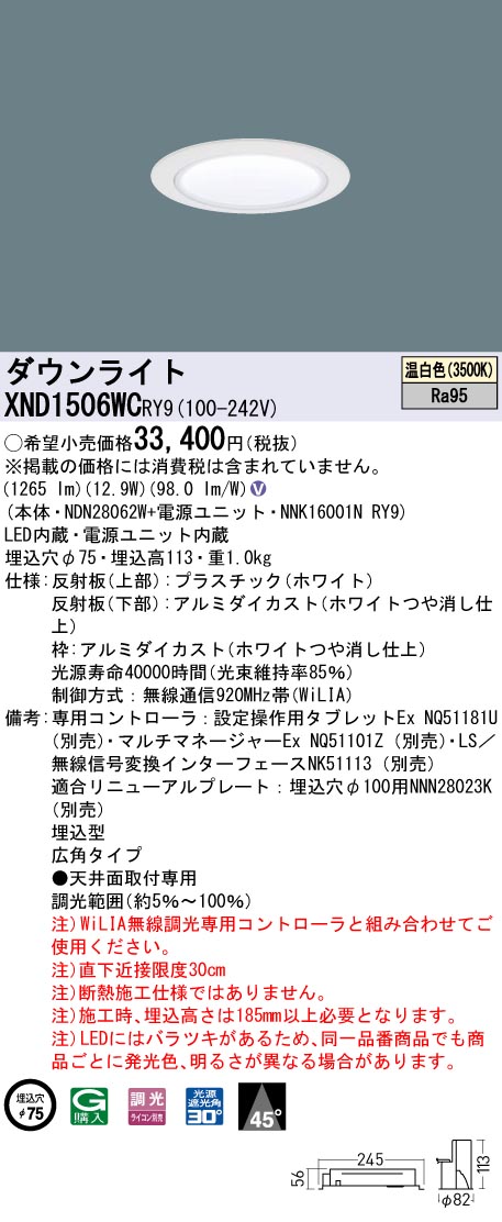 XND1506WCRY9