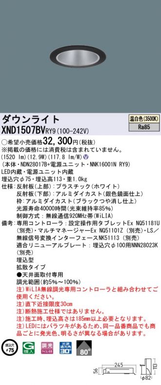 XND1507BVRY9