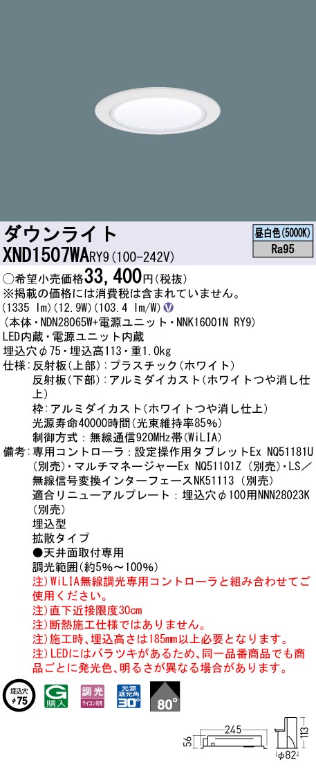 XND1507WARY9