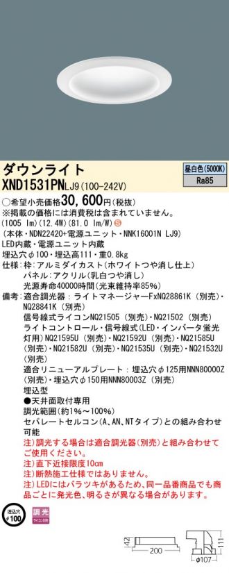 XND1531PNLJ9