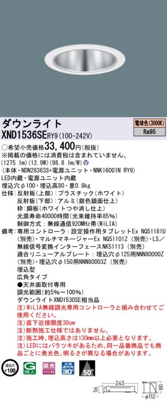 XND1536SERY9